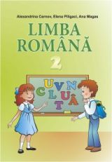 Румунська мова 2 клас (румунська мова навчання) Чернова