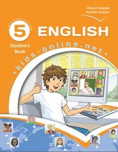 Англійська мова (5-й рік навчання) Карпюк 5 клас 2022
