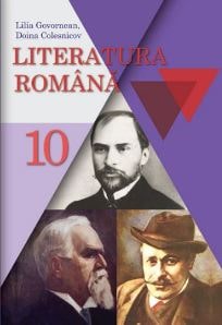 Румунська література (профільний рівень) Говорнян 10 клас 2023