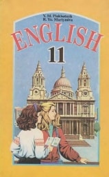 Англійська мова 11 клас Плахотник