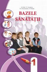 Основи здоров'я 1 клас (румунська мова навчання) Бех