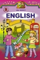 Англійська мова English 2 клас Несвіт