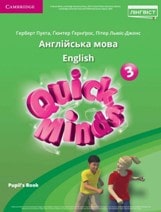 Англійська мова Пухта 3 клас Нова Українська Школа