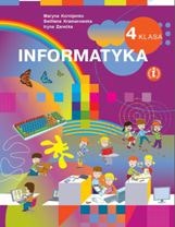 Інформатика Корнієнко 4 клас з навчанням польською мовою Нова Українська Школа
