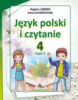 Польська мова та читання Лебедь 4 клас з навчанням польською мовою 2 частина Нова Українська Школа
