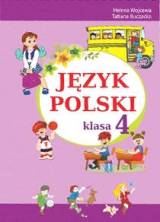 Польська мова 4 клас Войцева