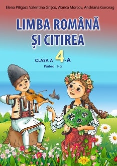 Румунська мова та читання Пілігач 4 клас з навчанням румунською мовою 1 частина Нова Українська Школа