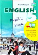 Англійська мова (5-й рік навчання) Карпюк 5 клас