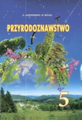 Природознавство 5 клас (польска мова навчання) Ярошенко