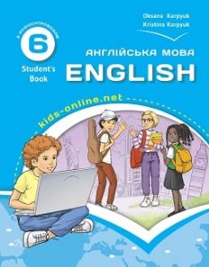 Англійська мова (6-й рік навчання) Карпюк 6 клас 2023