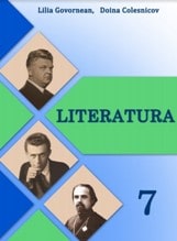 Література (інтегрований курс, румунська та світова) Говорнян 7 клас 2020