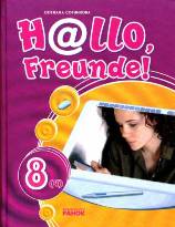 Німецька мова 8 клас (Нallо, Freunde!) Hallo, Freunde! Сотникова