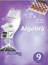 Алгебра для 9 класу з навчанням румунською мовою