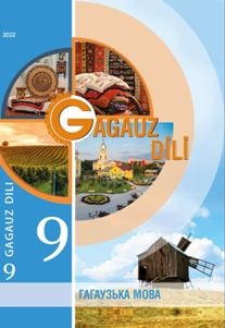 Гагаузька мова Курогло 9 клас 2022