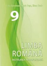 Румунська мова 9 класу (поглиблене вивчення) Говорнян Нова програма
